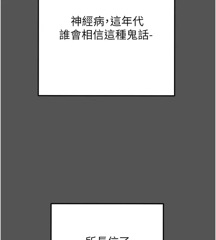 第133話