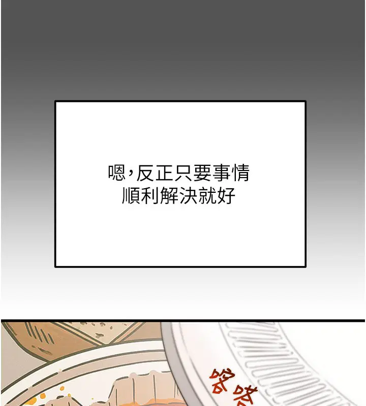第133話