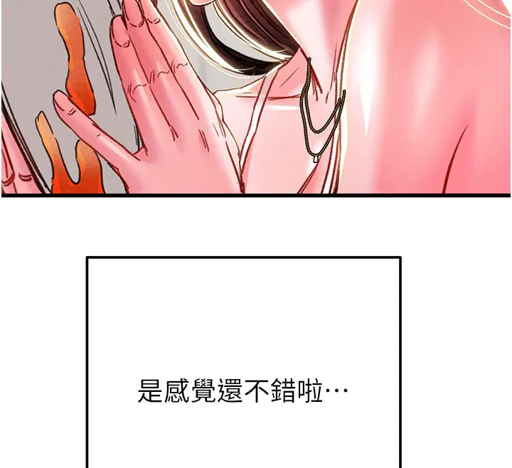 第133話
