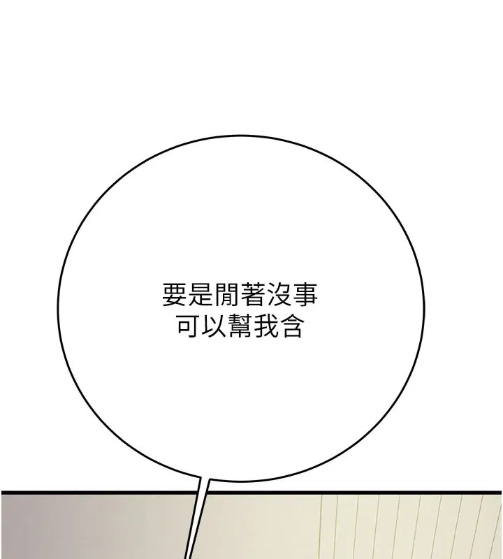 第133話