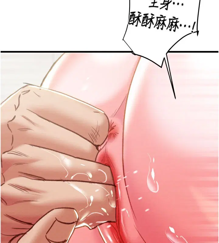 第134話