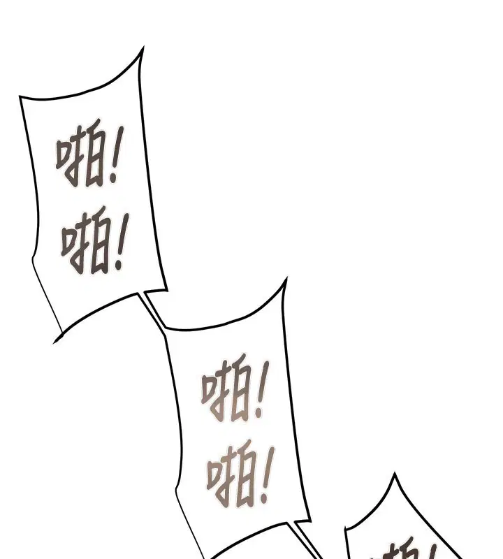 第134話