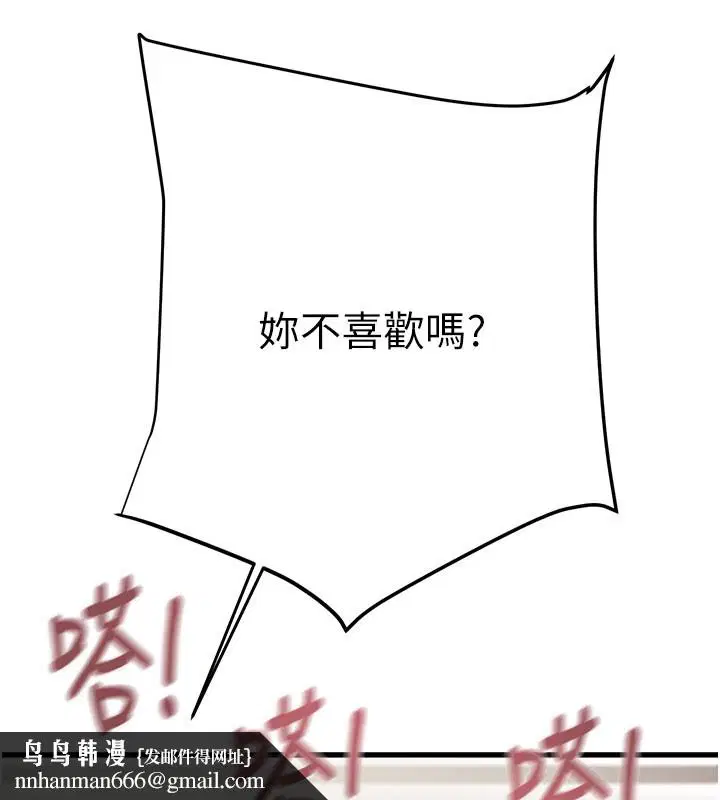 第134話