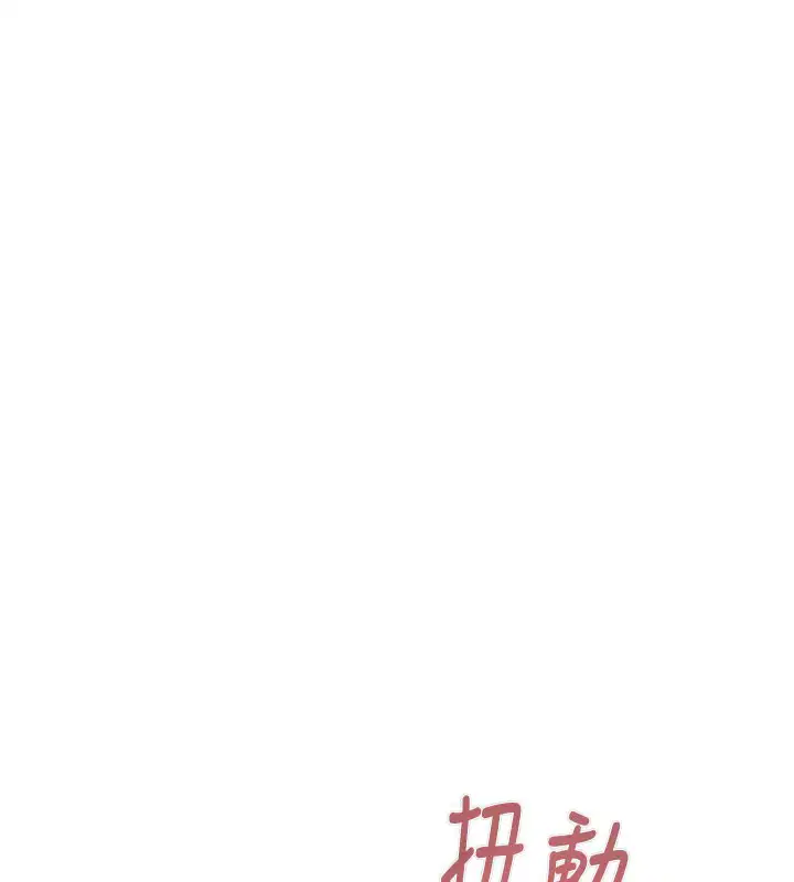 第134話
