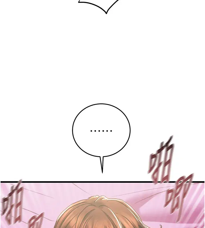 第134話