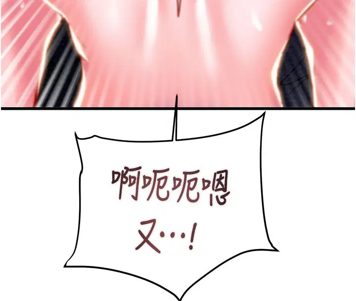 第134話