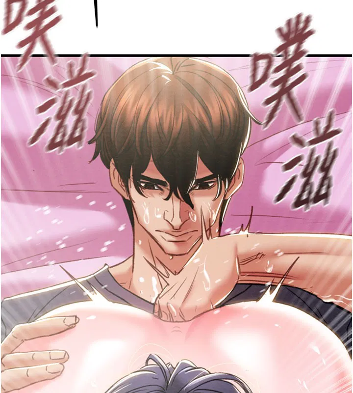 第134話