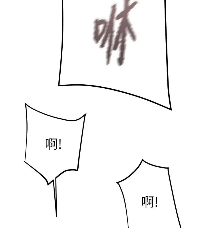 第134話