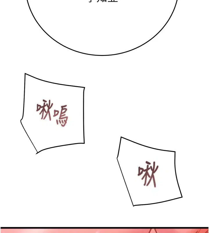 第134話