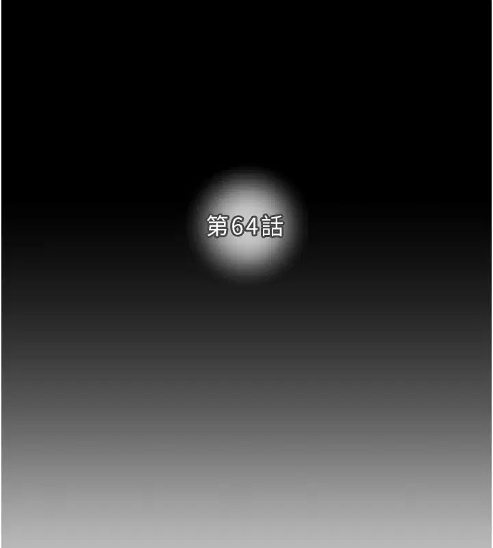 第134話