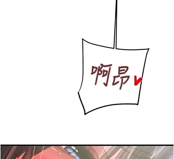第134話