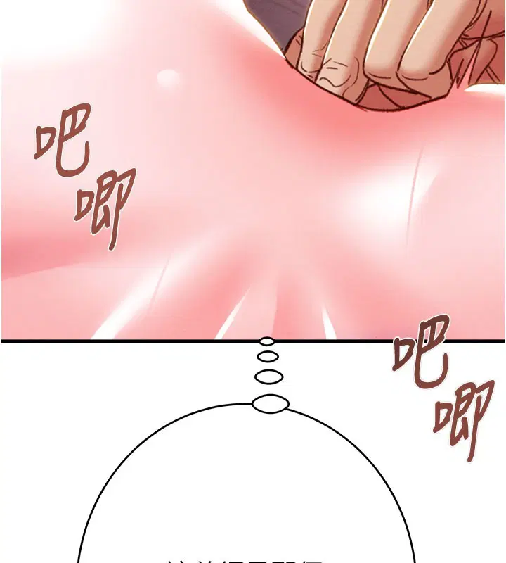 第134話