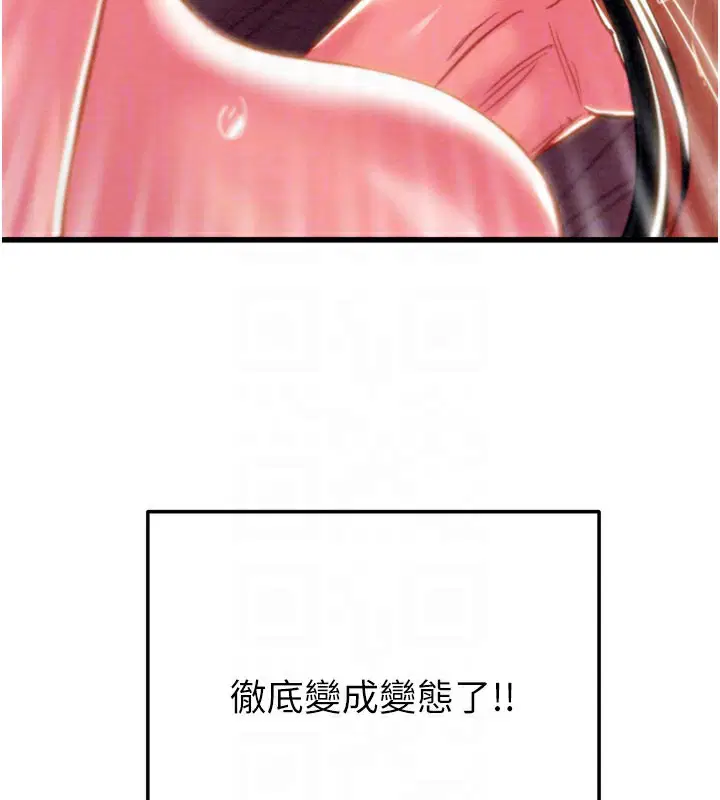 第134話