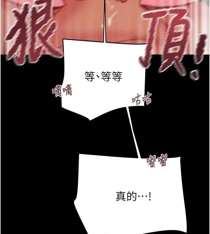 第135話