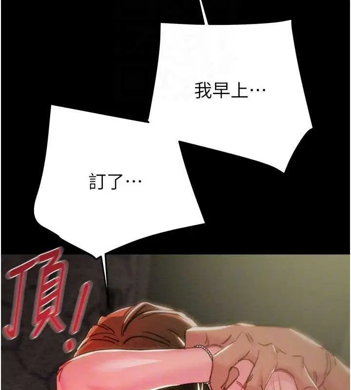 第135話