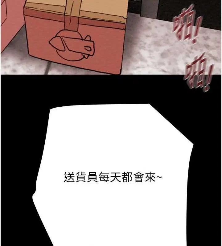 第135話