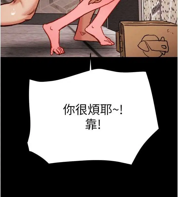 第135話