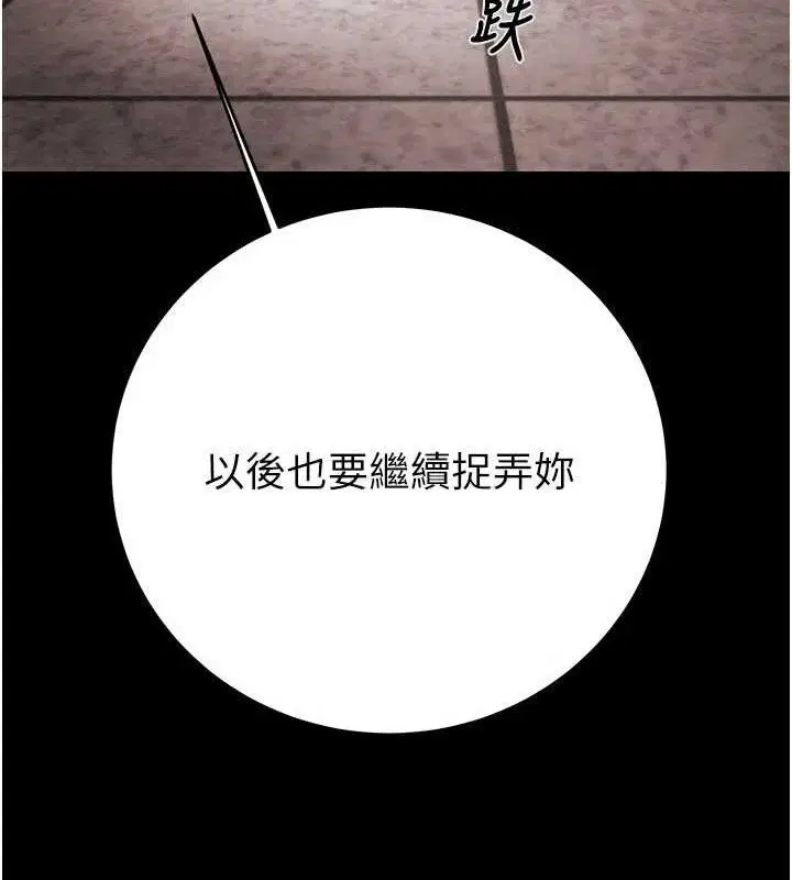第135話