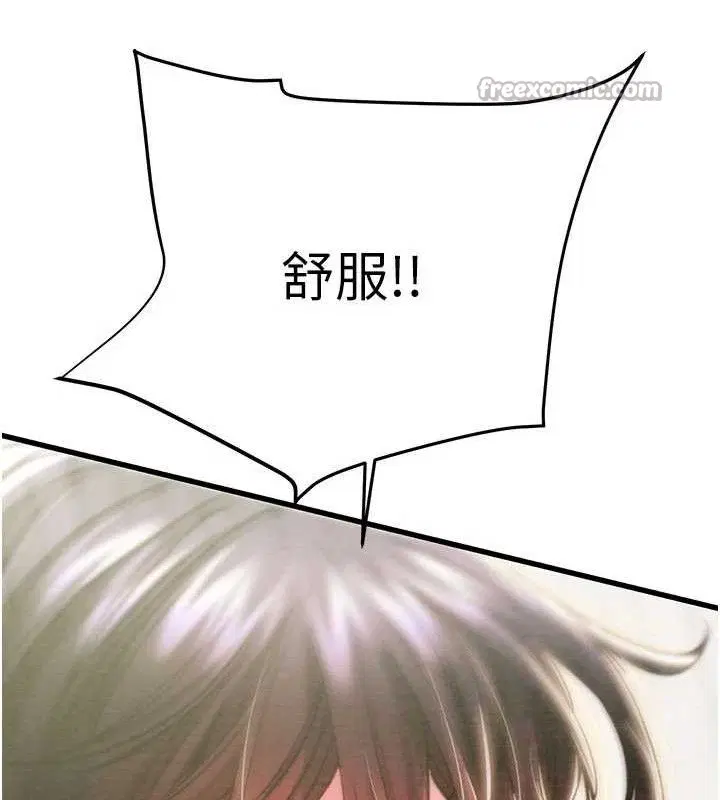 第135話