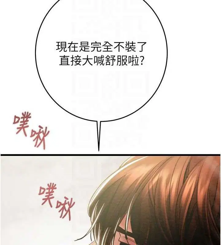 第135話