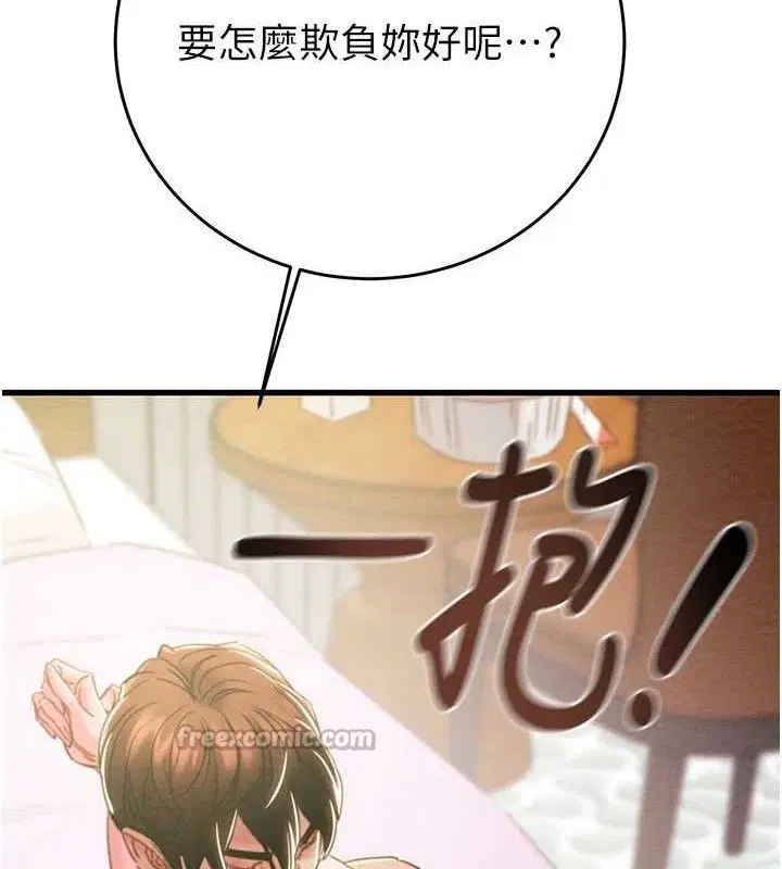 第135話