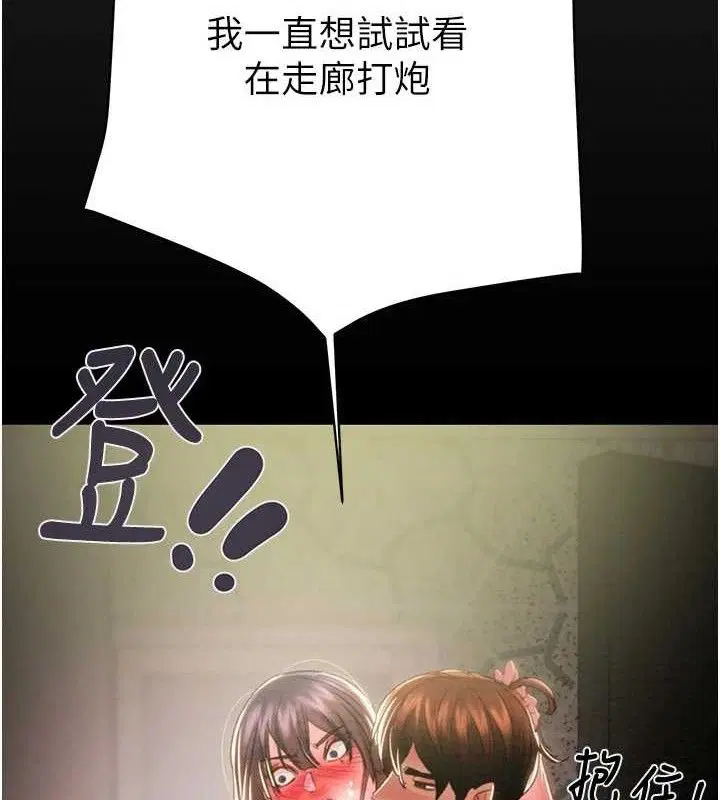 第135話