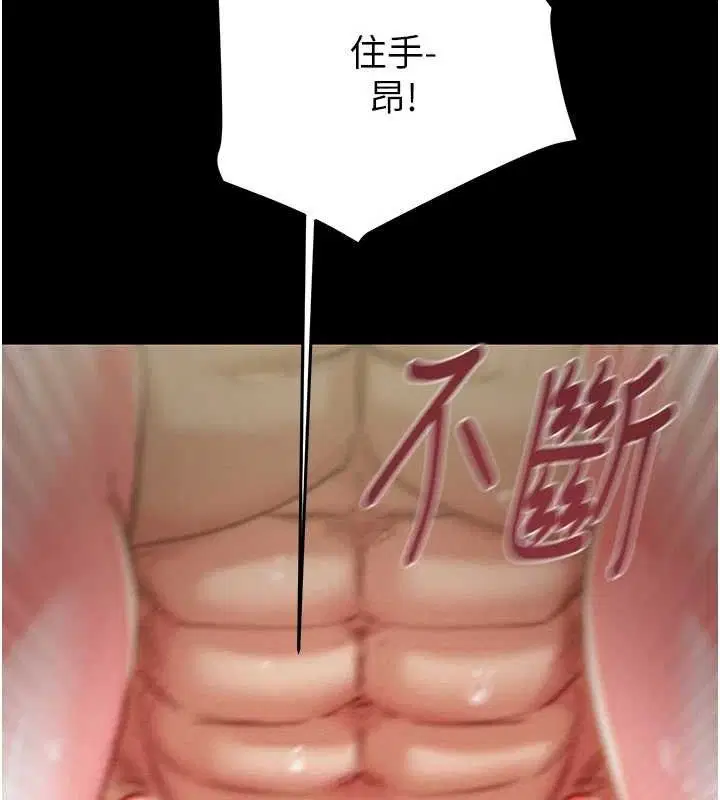 第135話