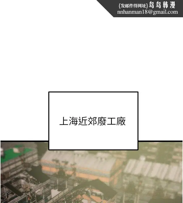 第136話