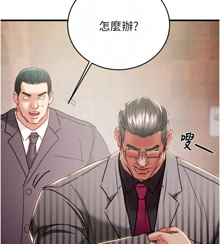 第136話