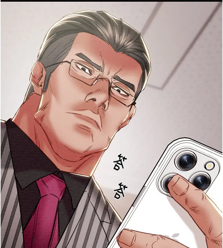 第136話