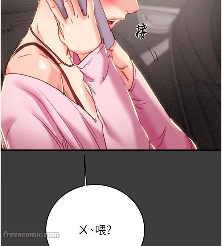 第136話