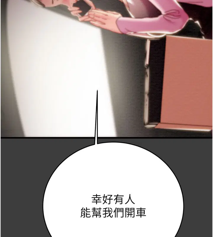 第136話