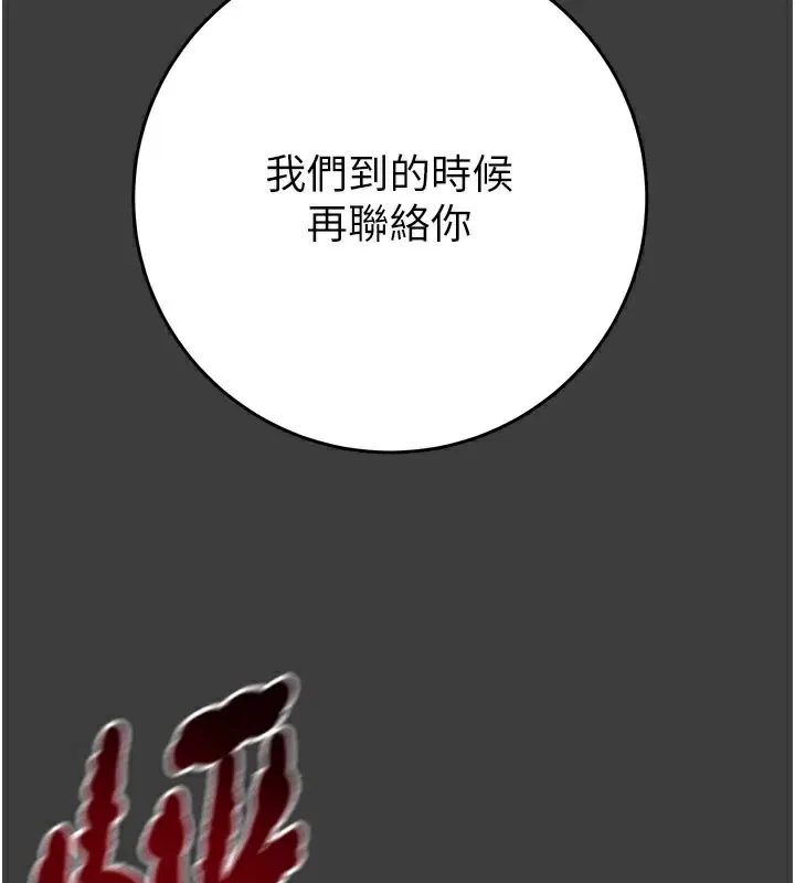 第136話