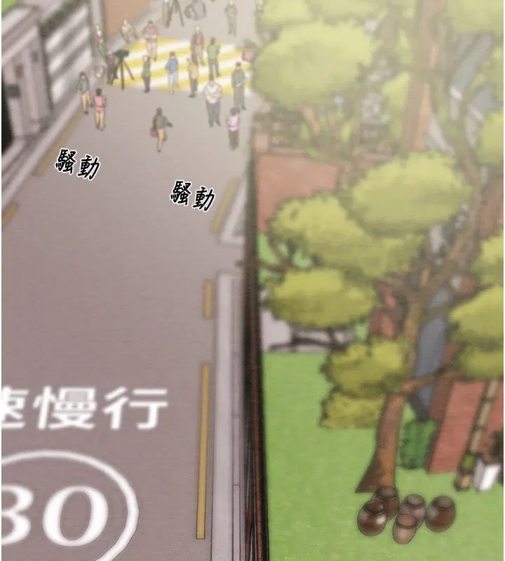第136話