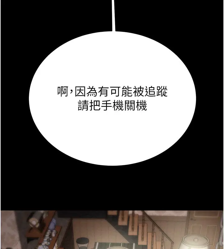第136話