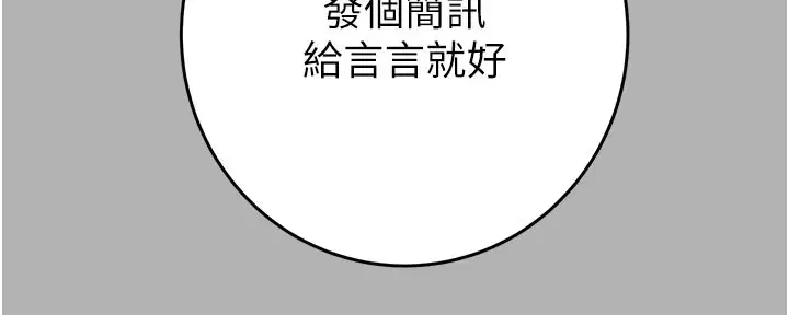 第136話