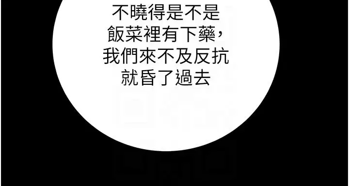 第136話