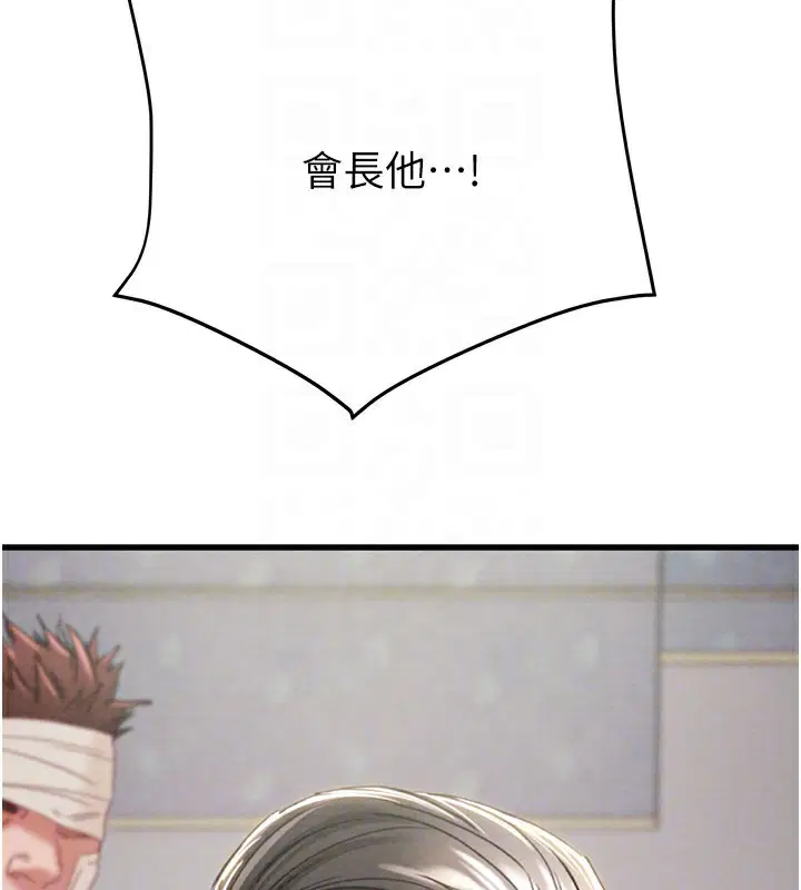 第136話