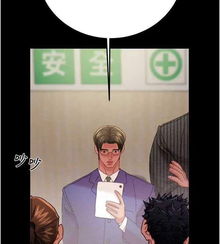 第137話