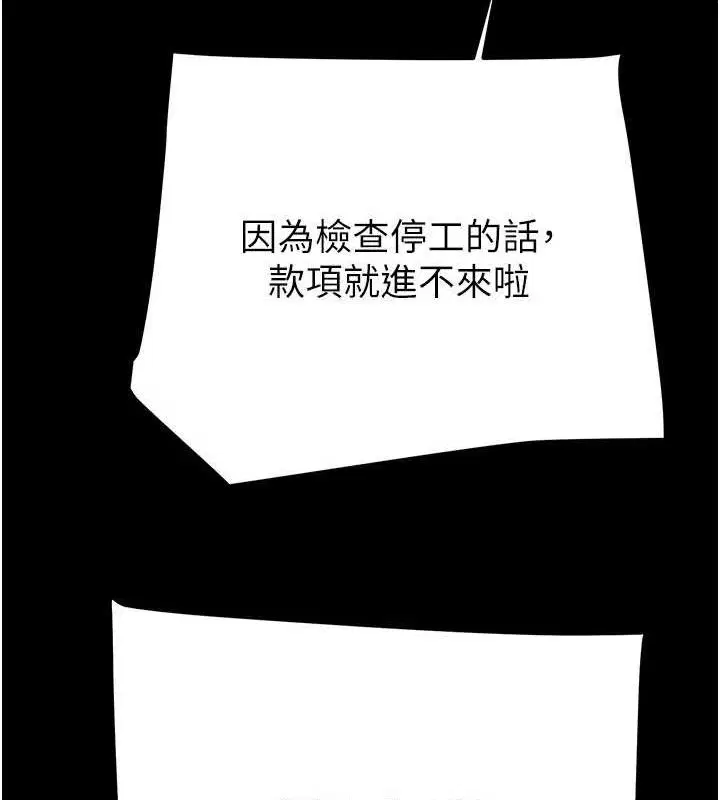 第137話