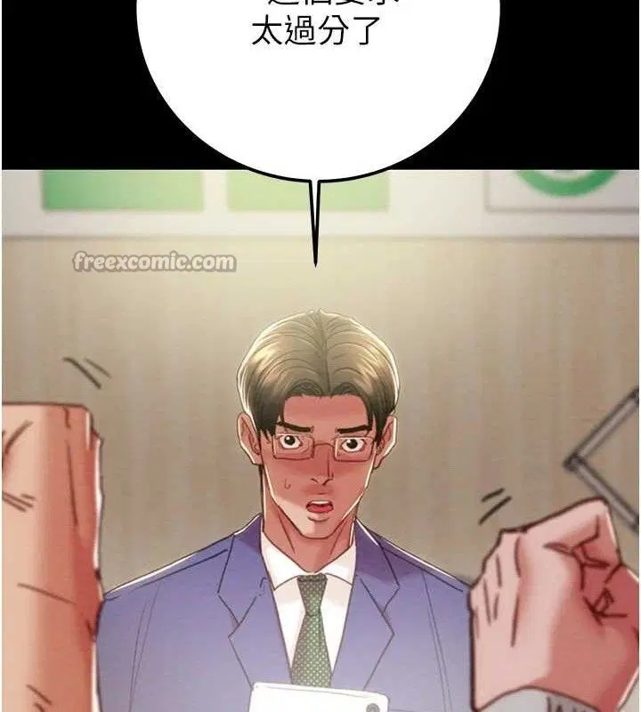 第137話
