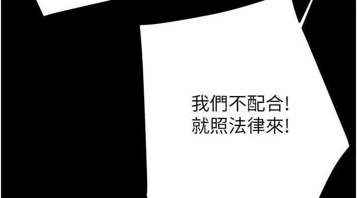 第137話