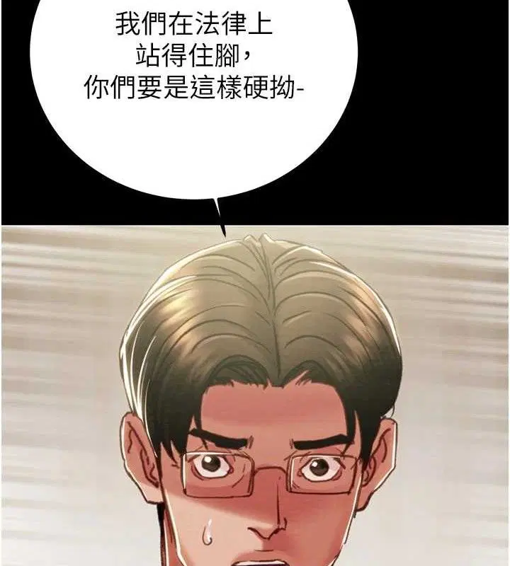 第137話