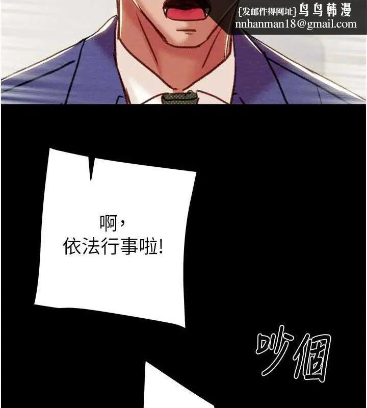第137話