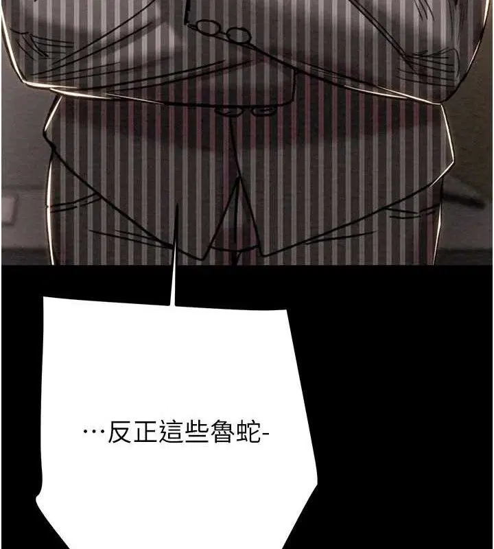 第137話