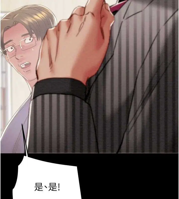 第137話