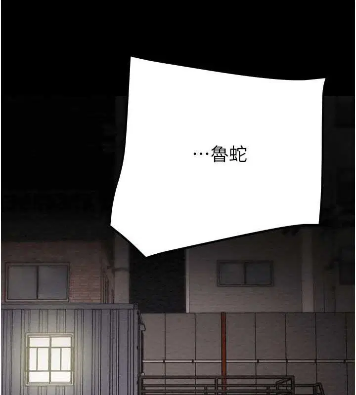 第137話