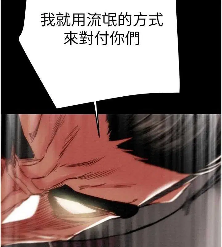 第137話