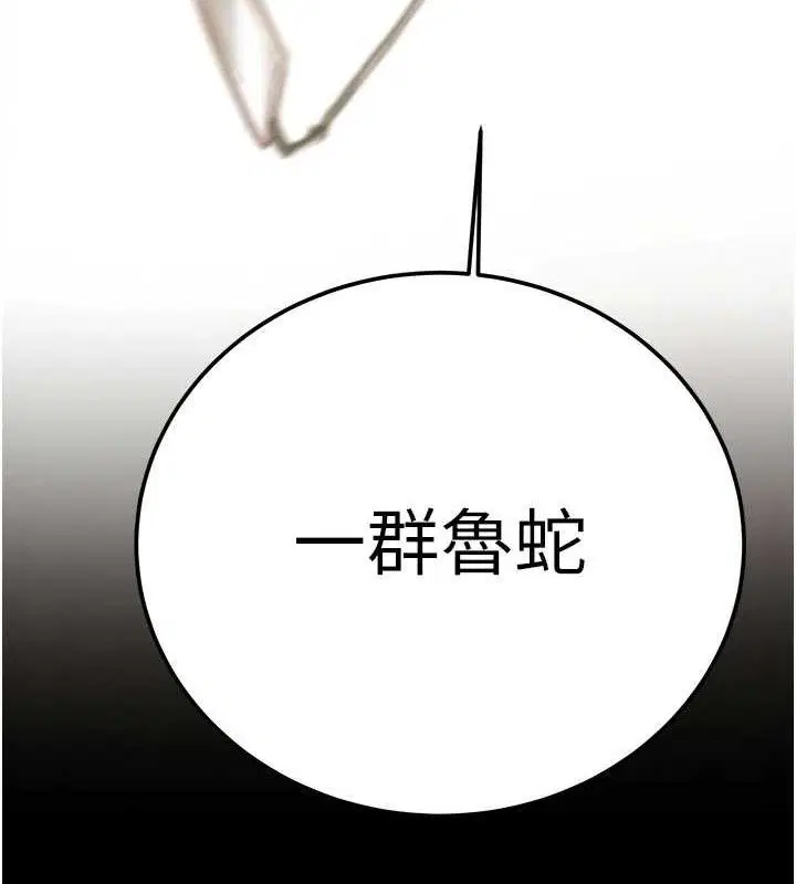 第137話