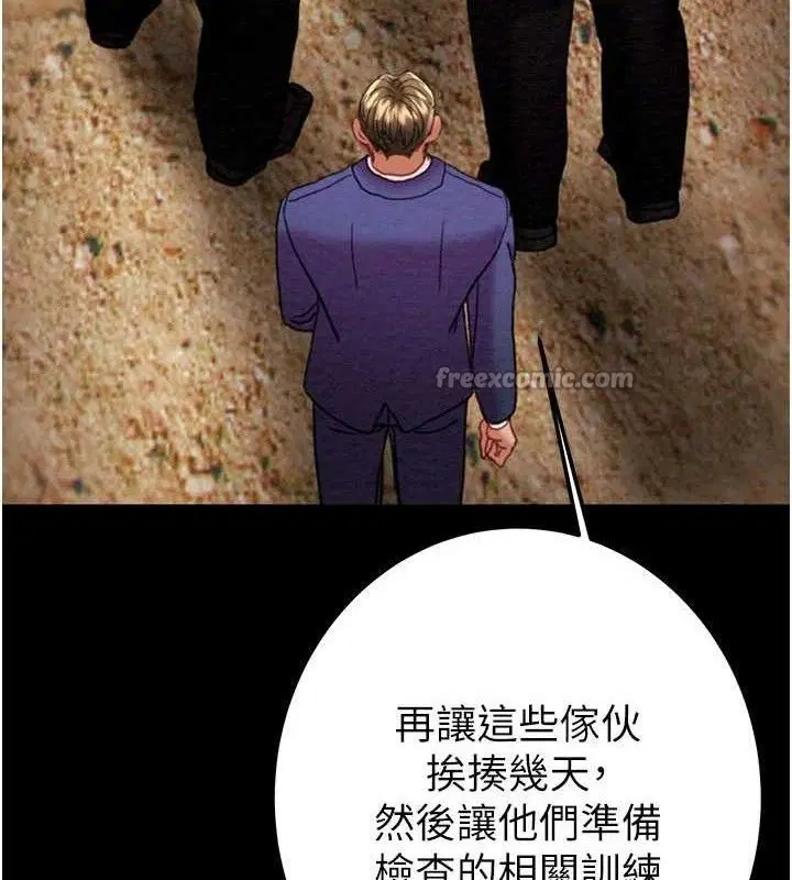 第137話
